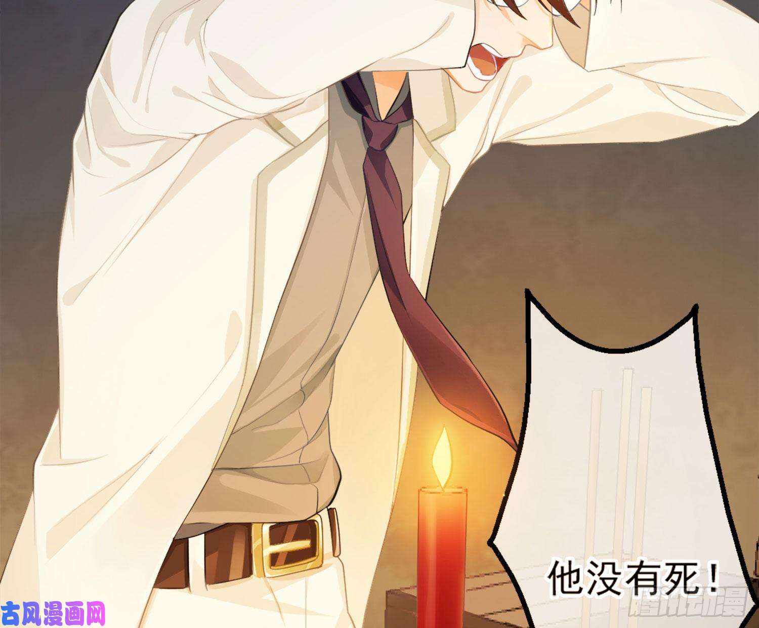 难以启齿的接触序：难以启齿的接触