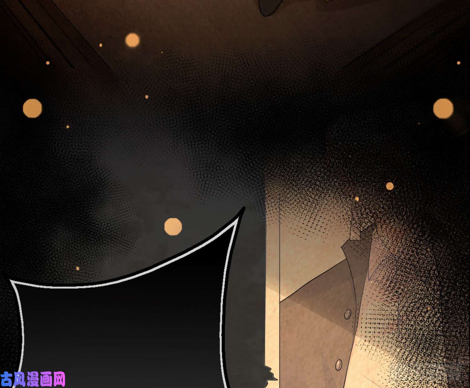 难以启齿的接触序：难以启齿的接触