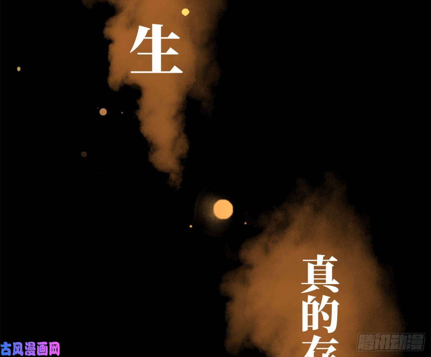 难以启齿的接触序：难以启齿的接触