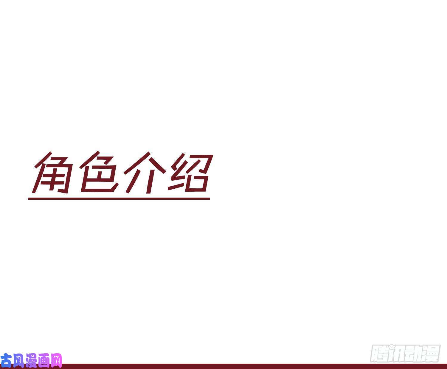 难以启齿的接触序：难以启齿的接触