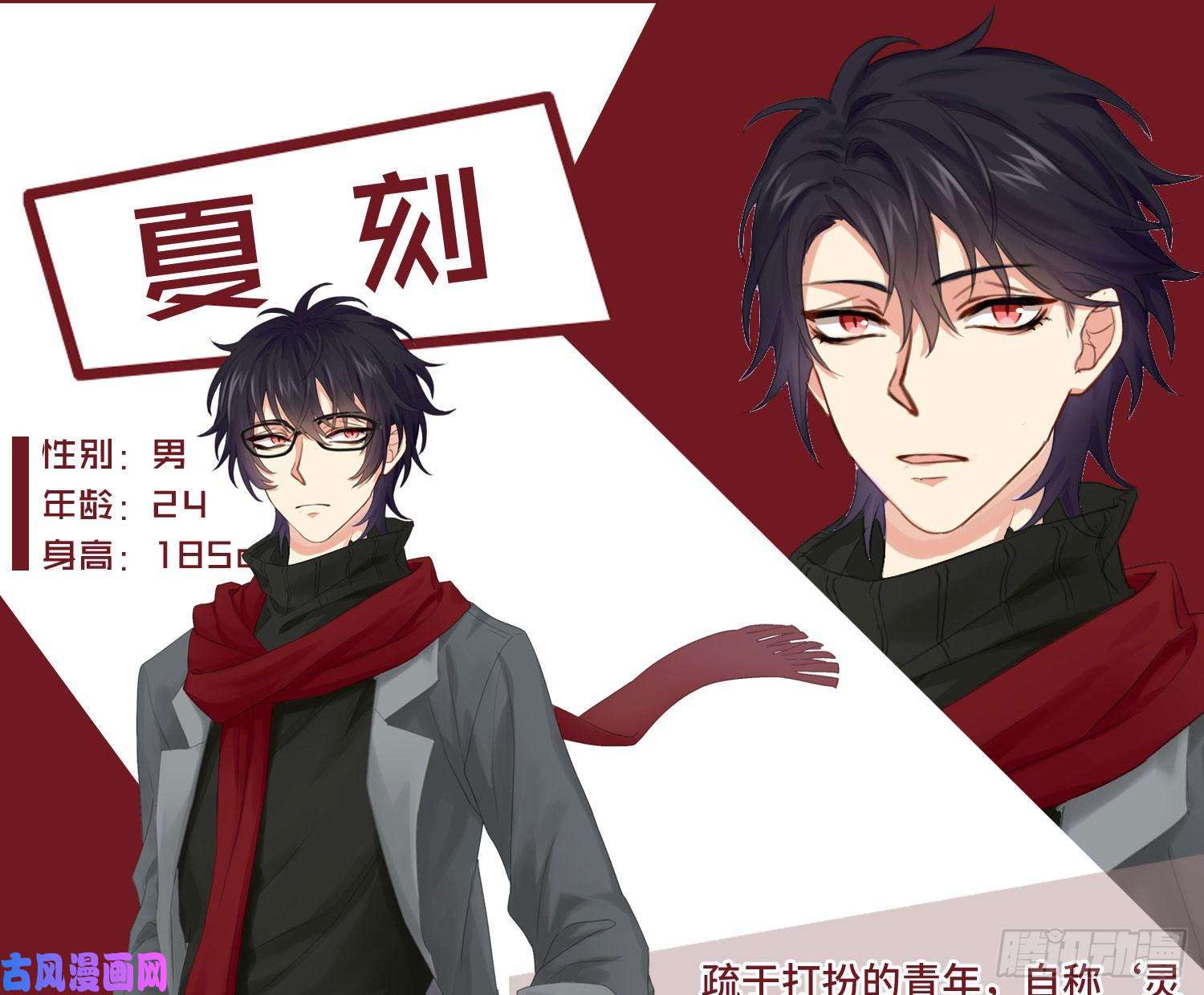 难以启齿的接触序：难以启齿的接触