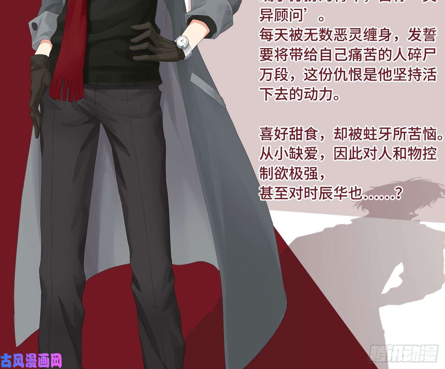 难以启齿的接触序：难以启齿的接触