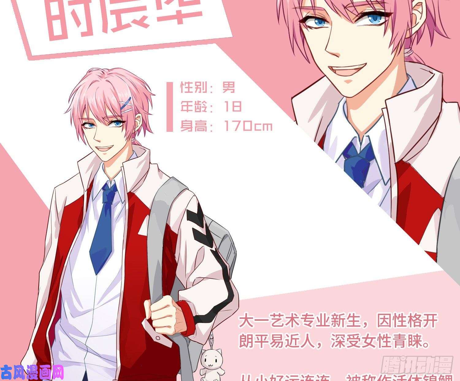 难以启齿的接触序：难以启齿的接触