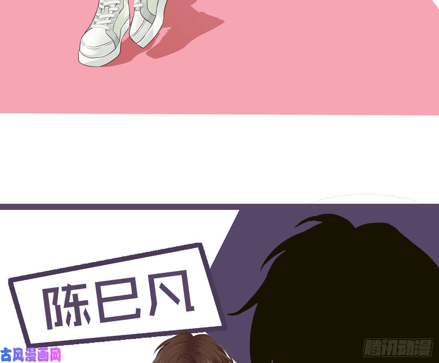 难以启齿的接触序：难以启齿的接触