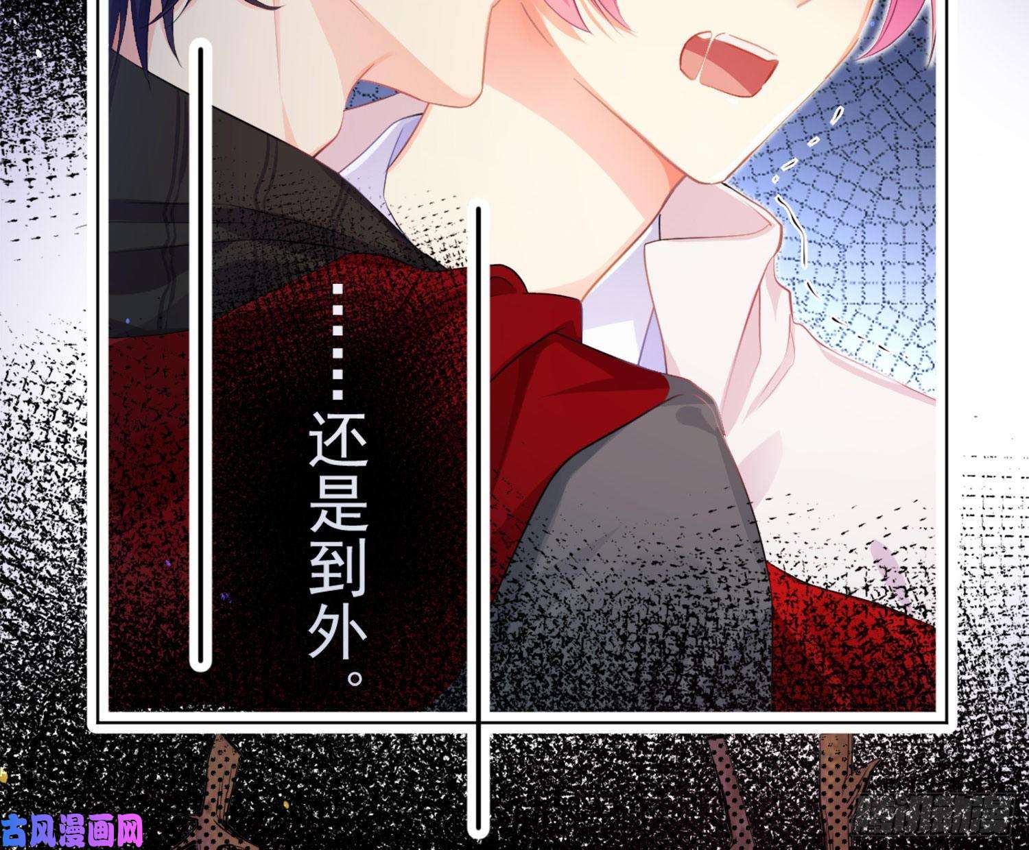 难以启齿的接触序：难以启齿的接触