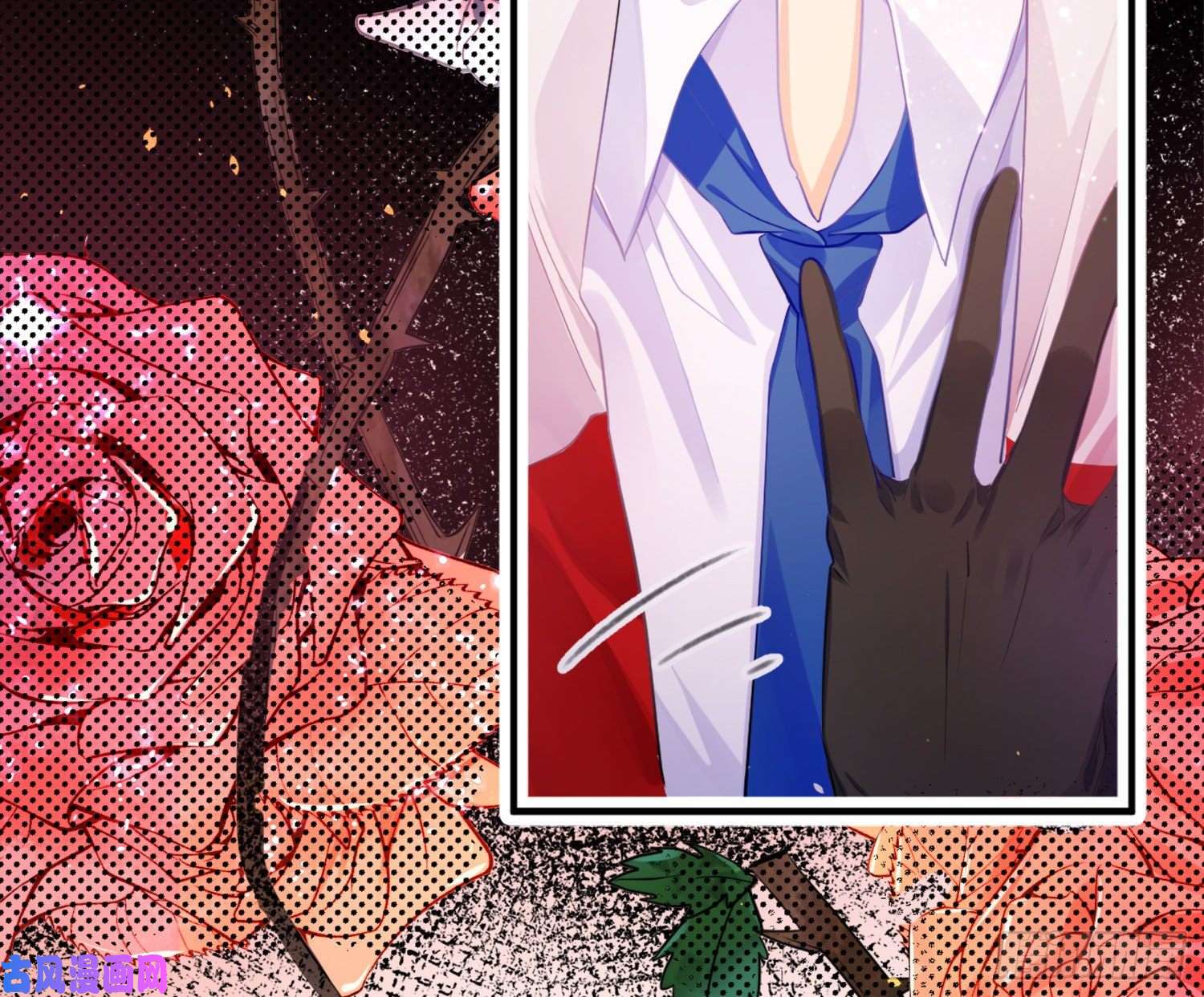 难以启齿的接触序：难以启齿的接触