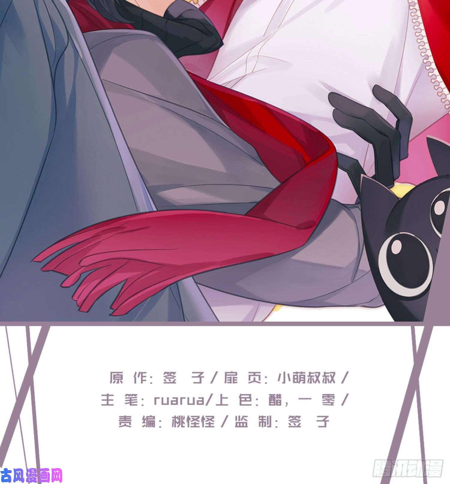 难以启齿的接触第1话：非礼啊！