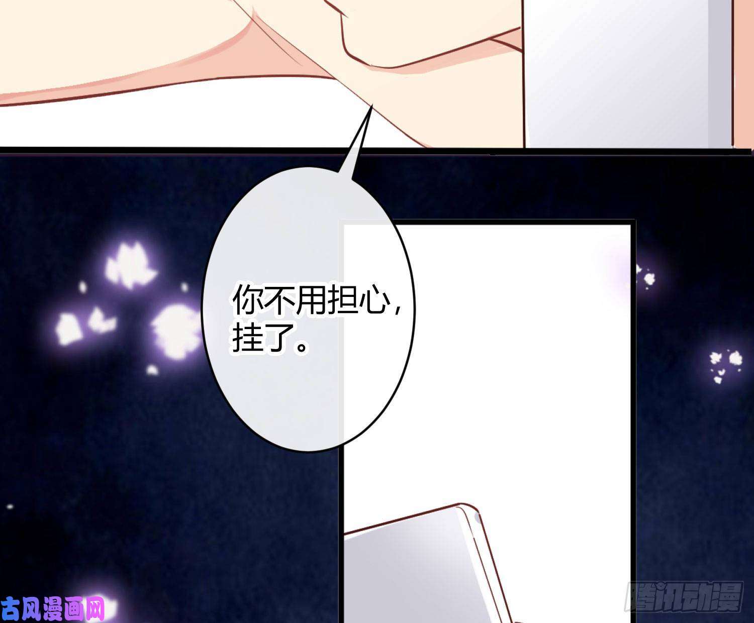 难以启齿的接触第1话：非礼啊！