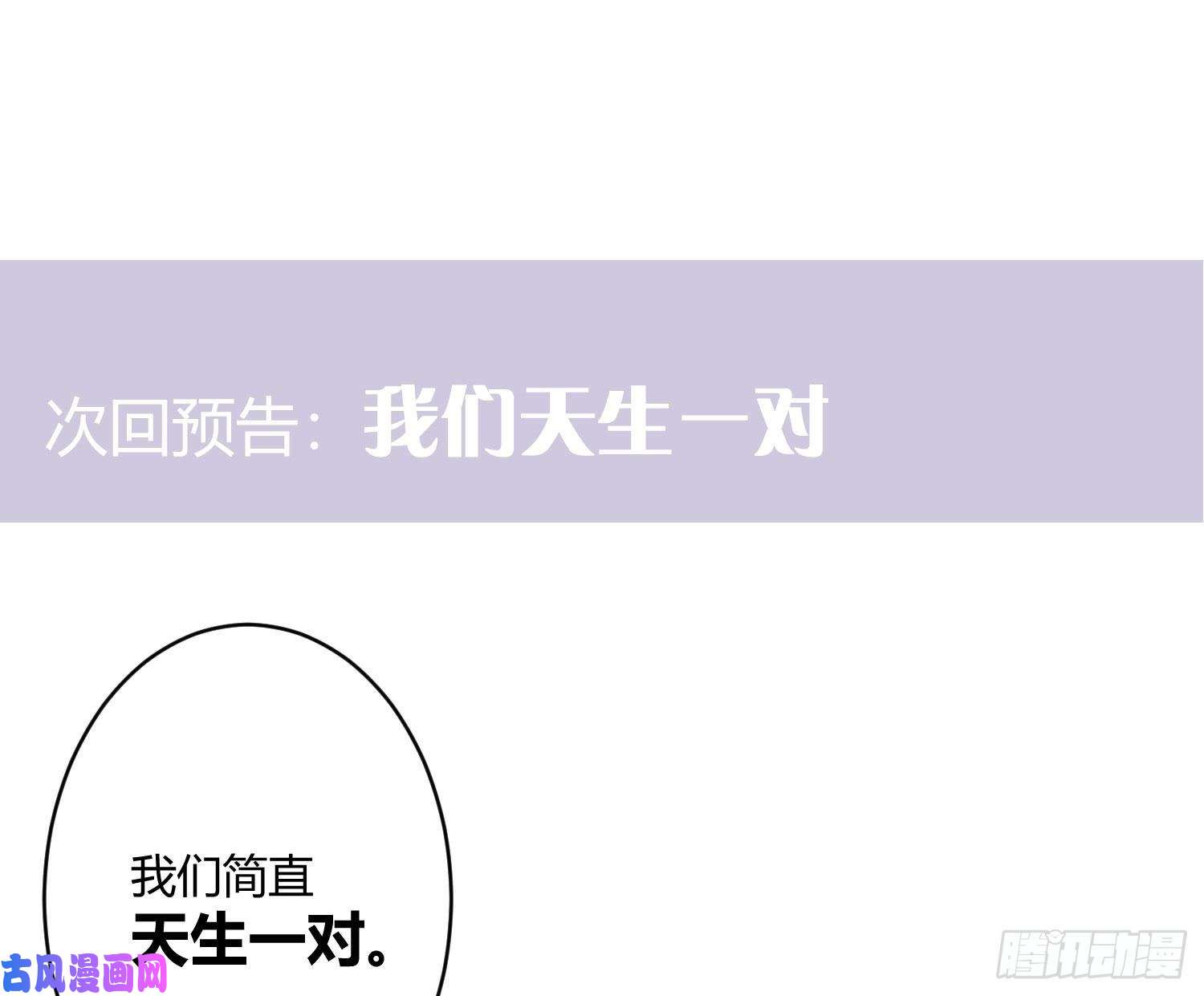 难以启齿的接触第1话：非礼啊！