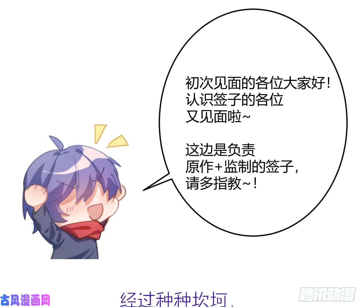 难以启齿的接触第1话：非礼啊！