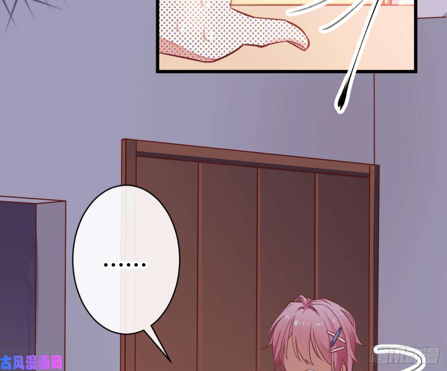 难以启齿的接触第1话：非礼啊！