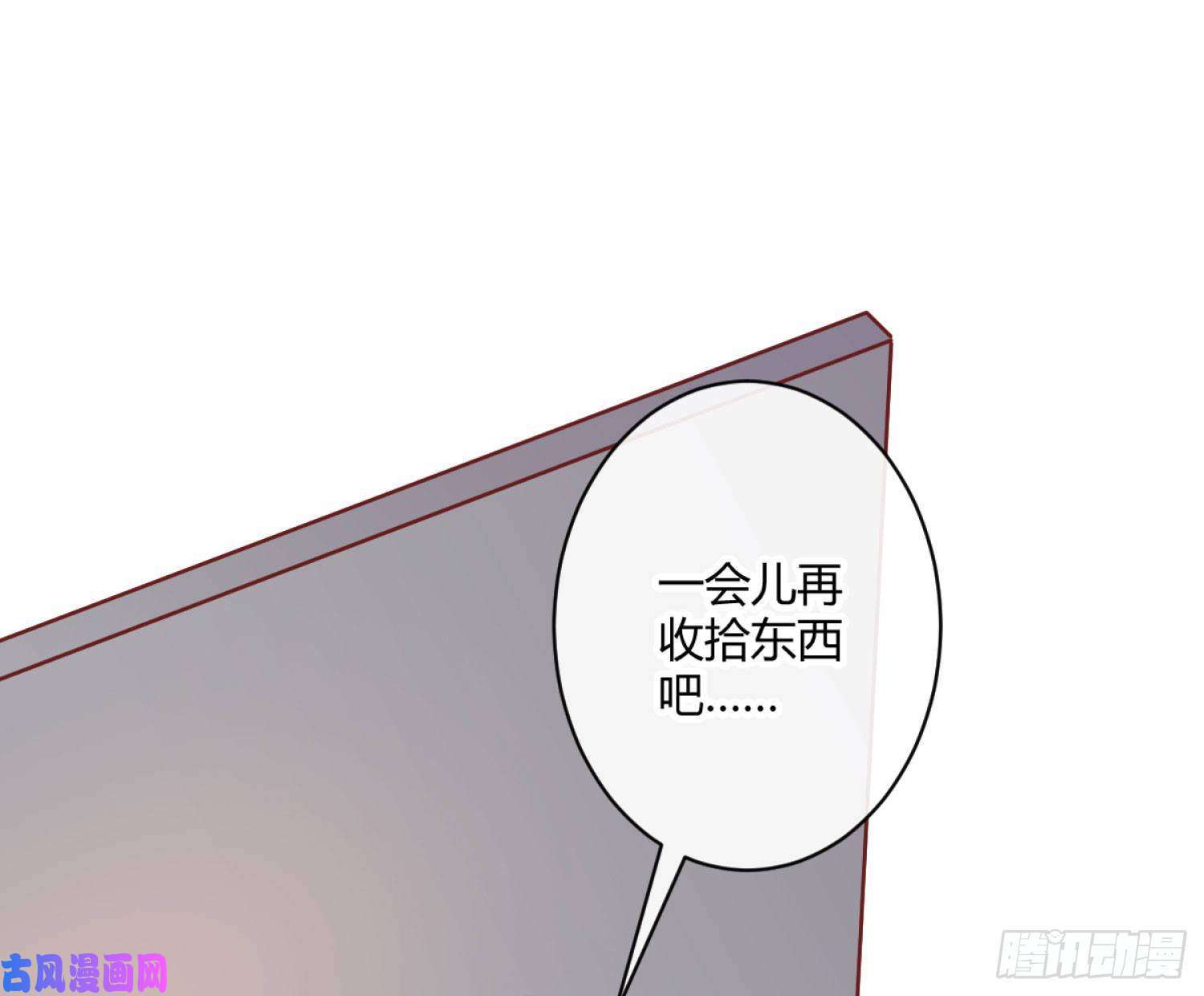 难以启齿的接触第1话：非礼啊！