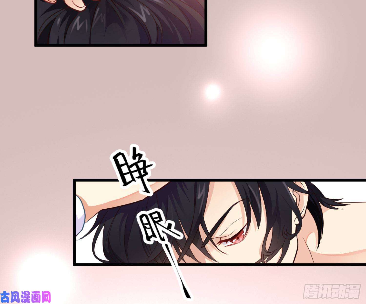 难以启齿的接触第1话：非礼啊！