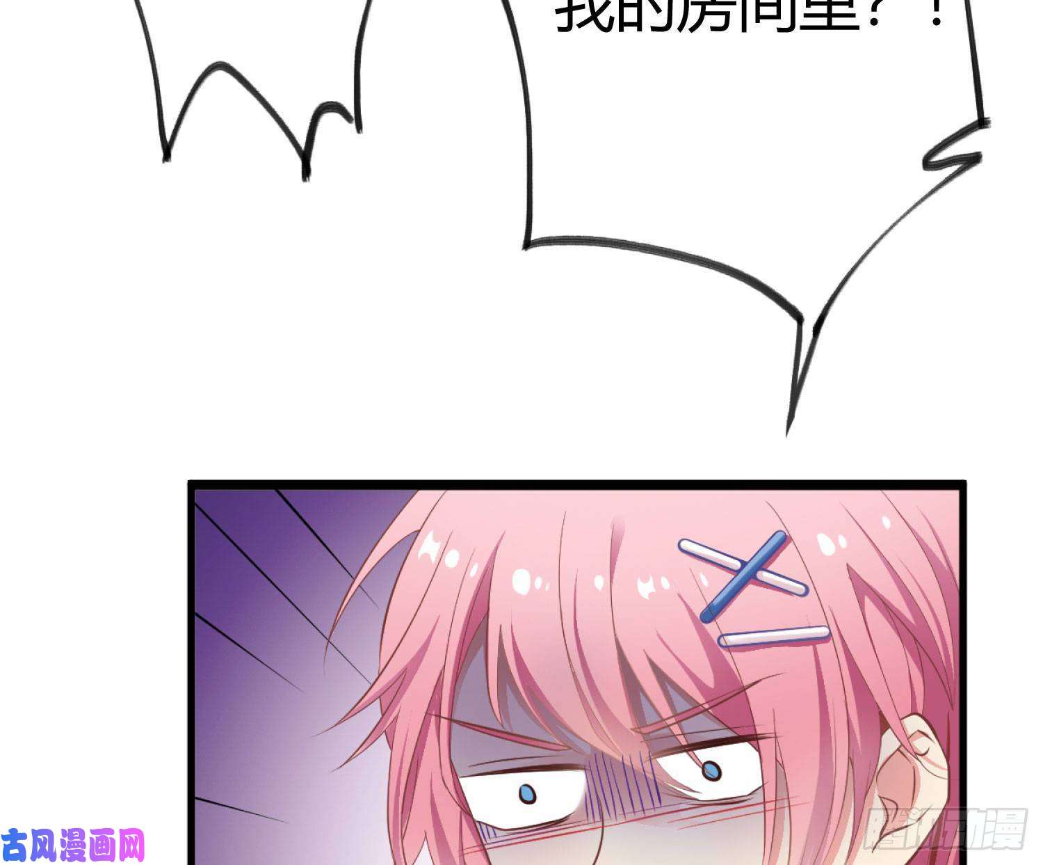 难以启齿的接触第1话：非礼啊！