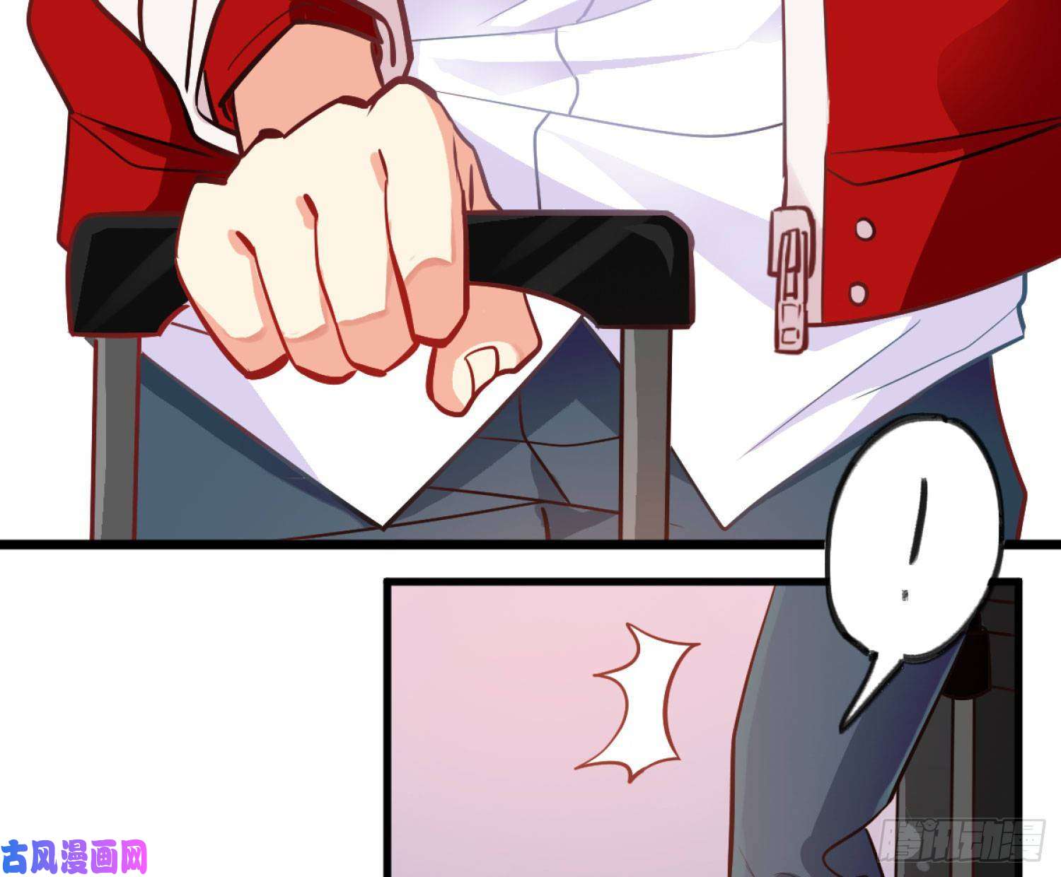 难以启齿的接触第1话：非礼啊！