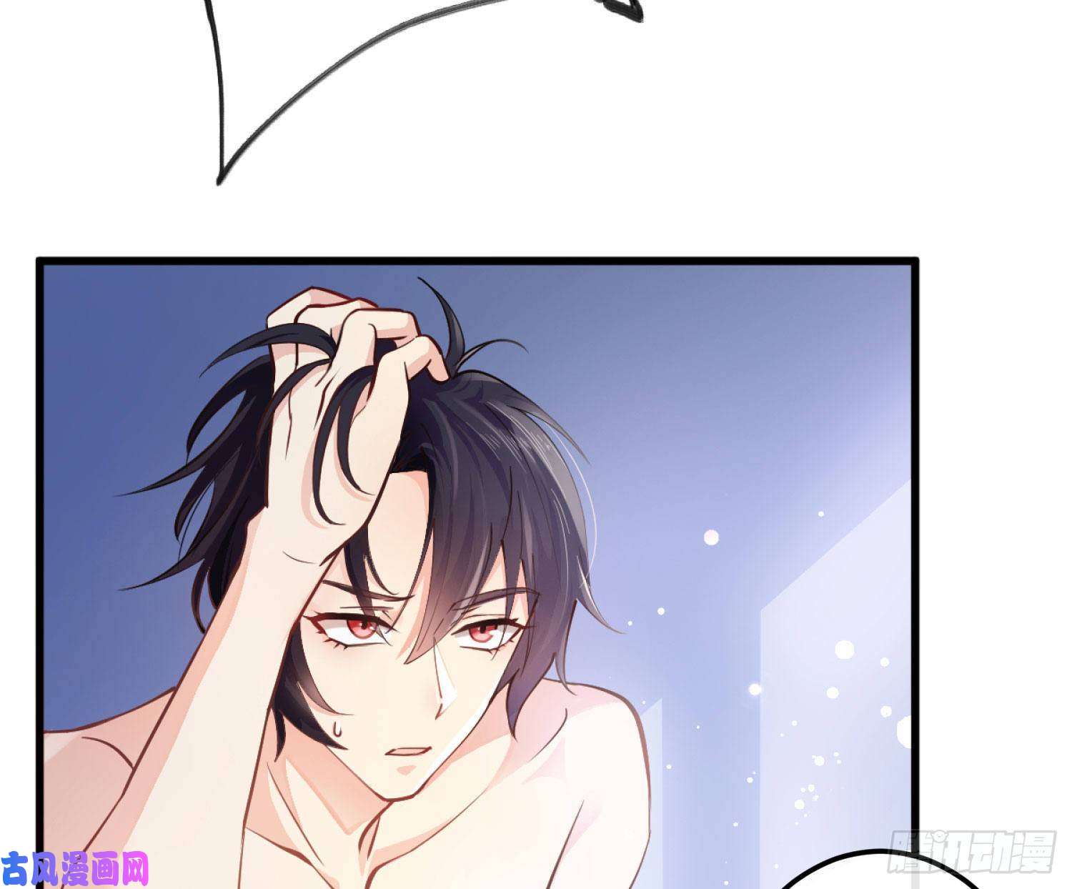 难以启齿的接触第1话：非礼啊！