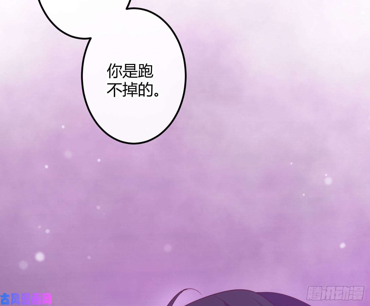 难以启齿的接触第1话：非礼啊！