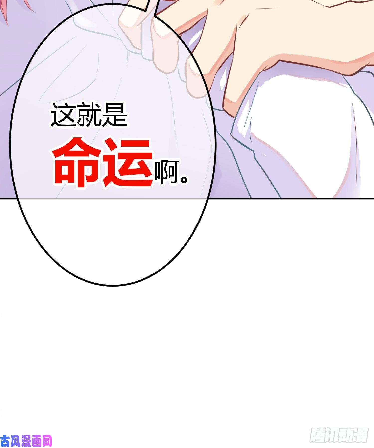 难以启齿的接触第1话：非礼啊！