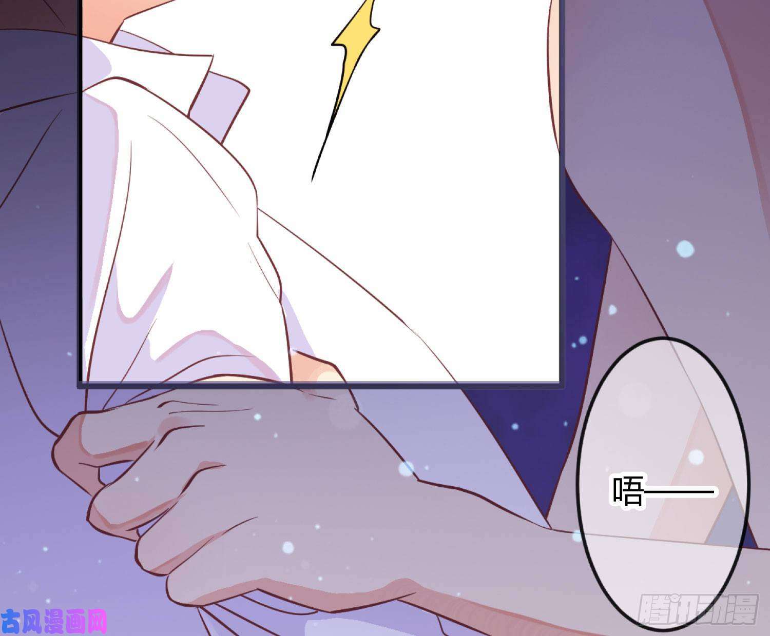 难以启齿的接触第1话：非礼啊！