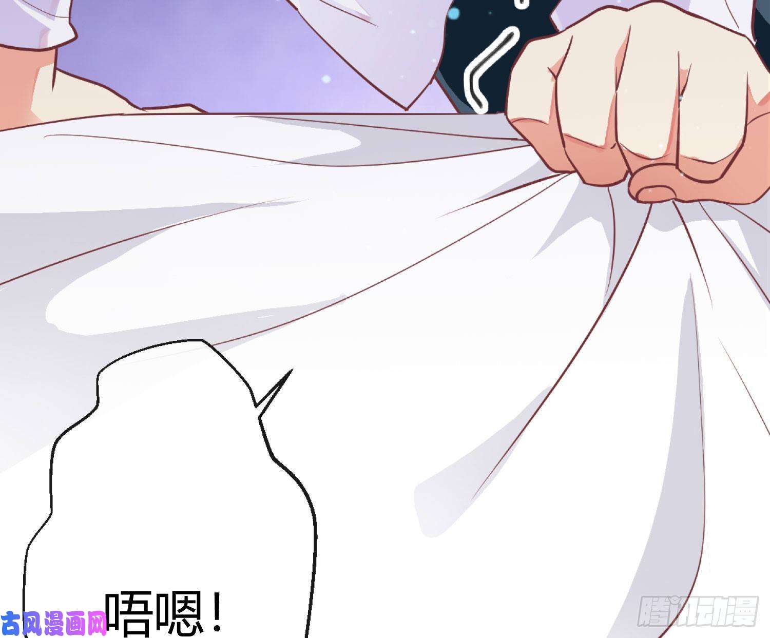 难以启齿的接触第1话：非礼啊！