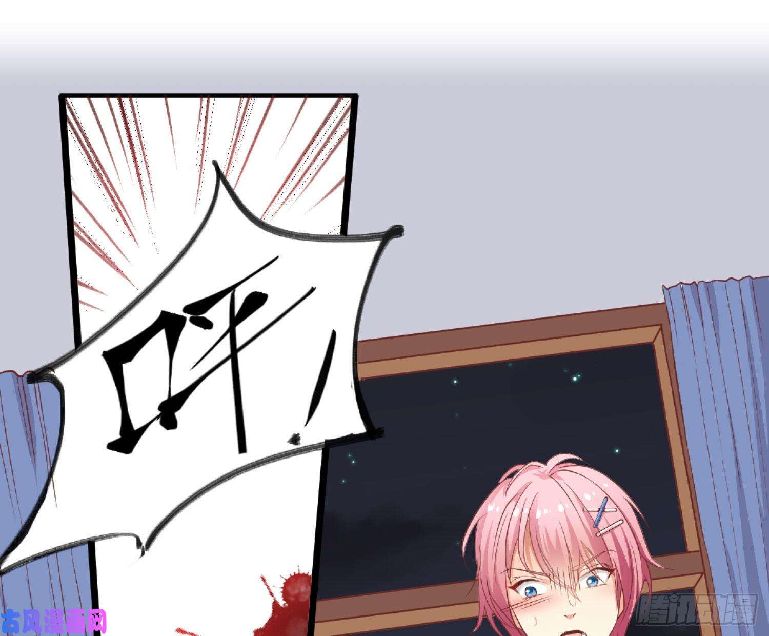 难以启齿的接触第1话：非礼啊！