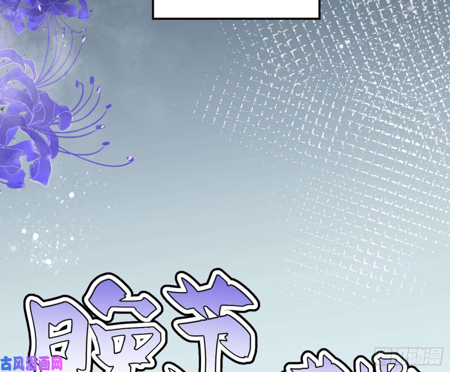 难以启齿的接触第2话：我们天生一对