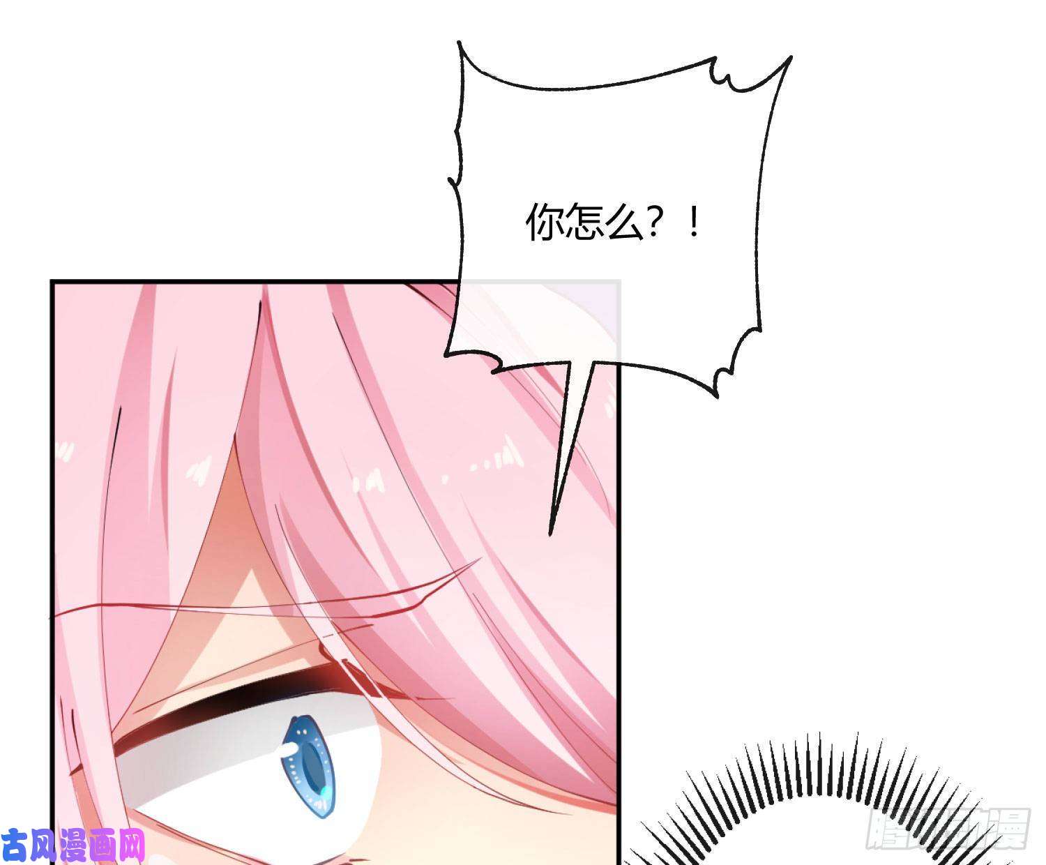 难以启齿的接触第2话：我们天生一对