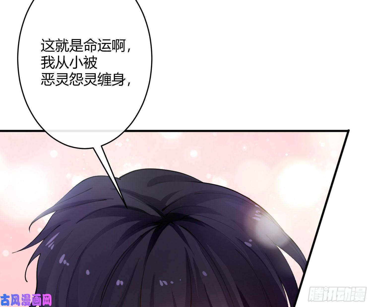 难以启齿的接触第2话：我们天生一对