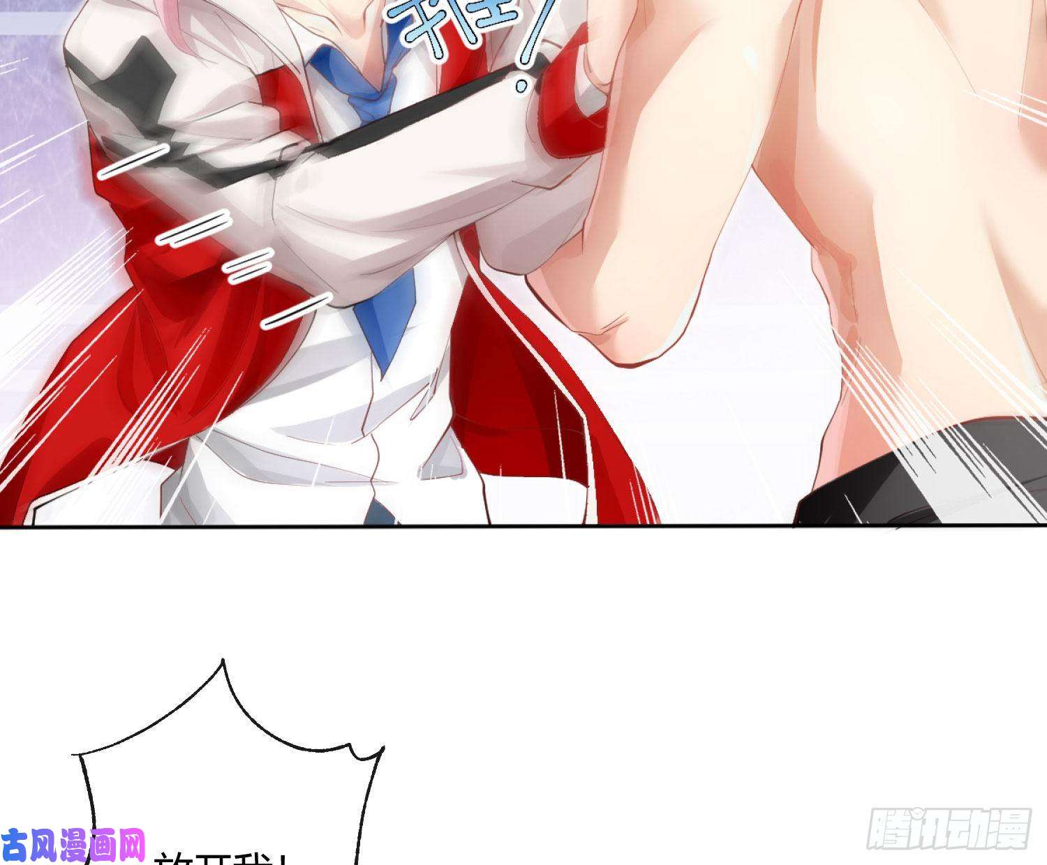 难以启齿的接触第2话：我们天生一对