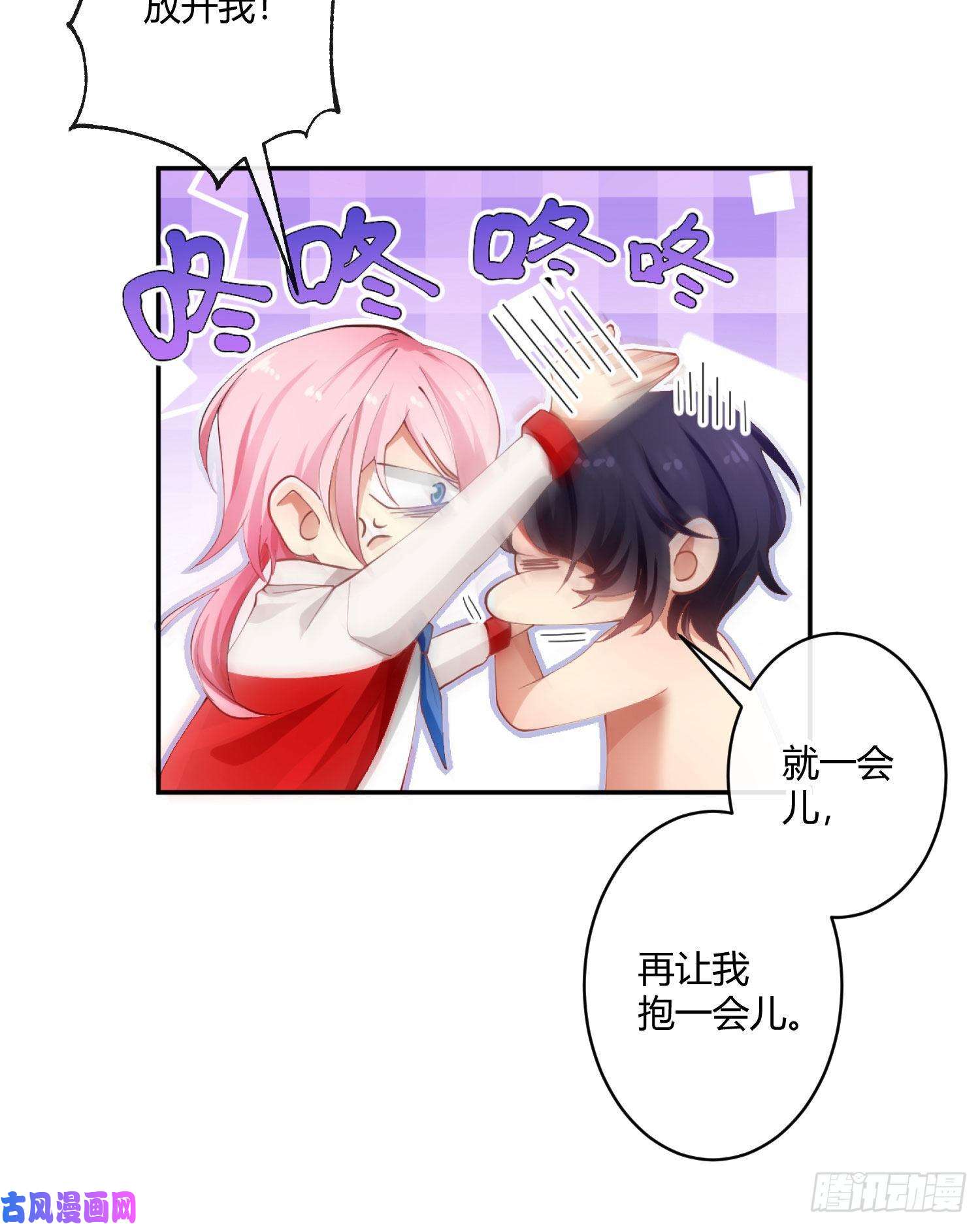 难以启齿的接触第2话：我们天生一对