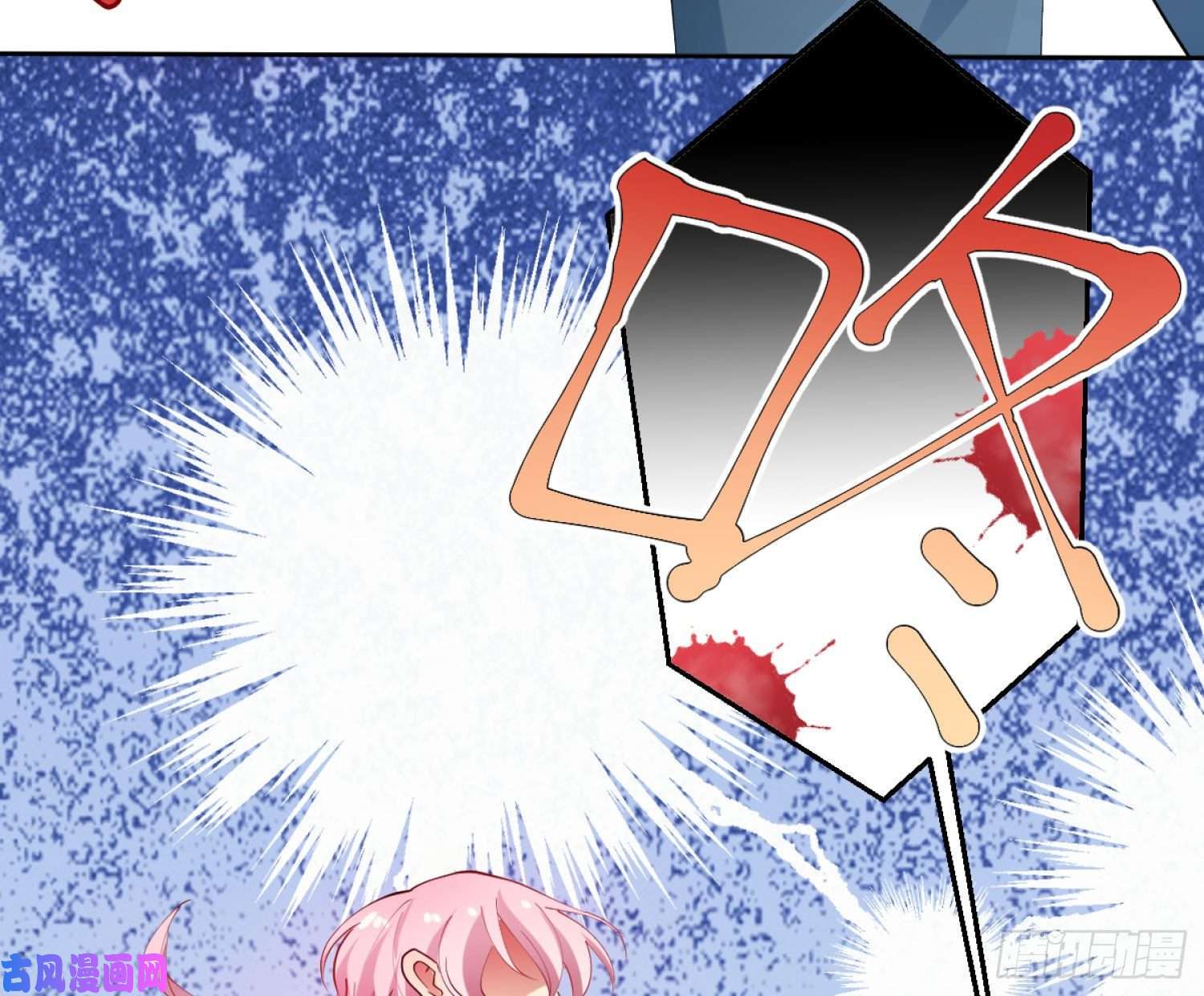 难以启齿的接触第2话：我们天生一对