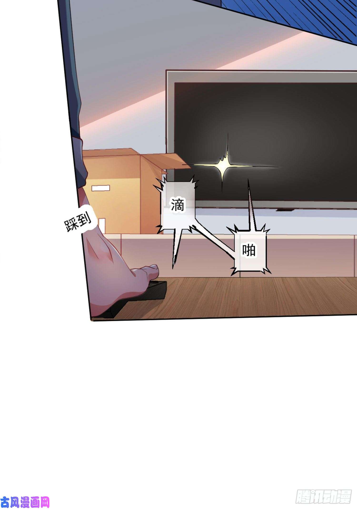 难以启齿的接触第2话：我们天生一对