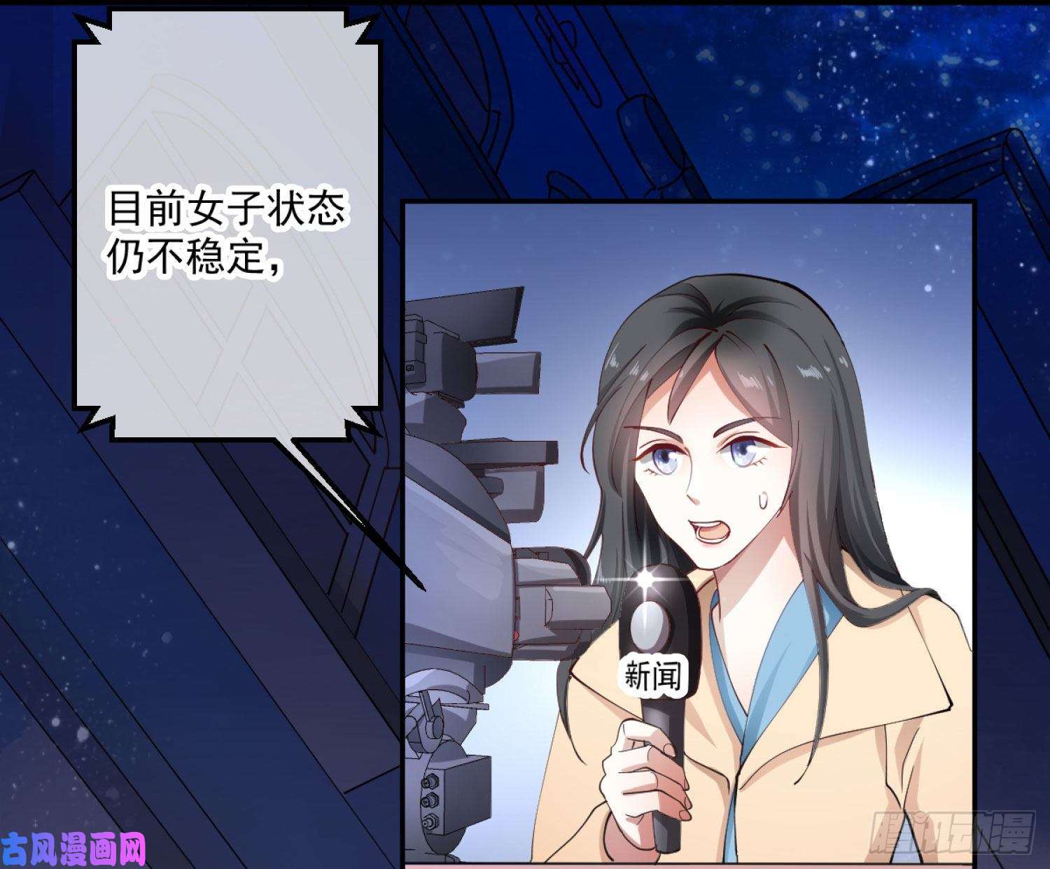 难以启齿的接触第2话：我们天生一对