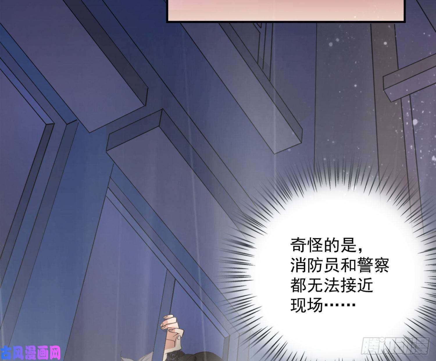 难以启齿的接触第2话：我们天生一对