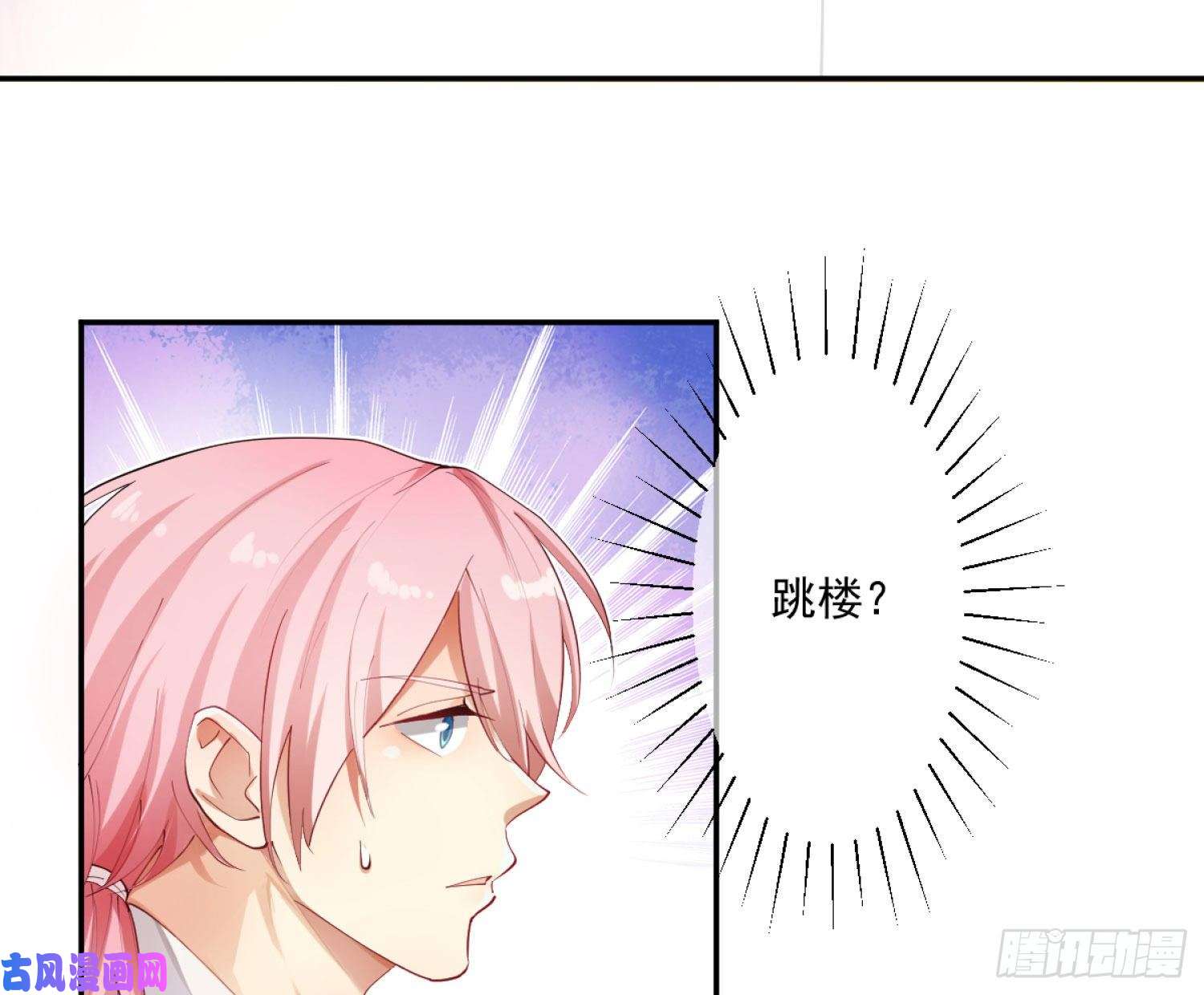 难以启齿的接触第2话：我们天生一对