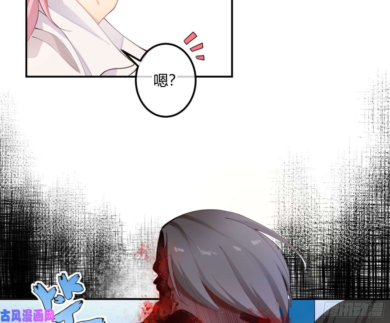 难以启齿的接触第2话：我们天生一对