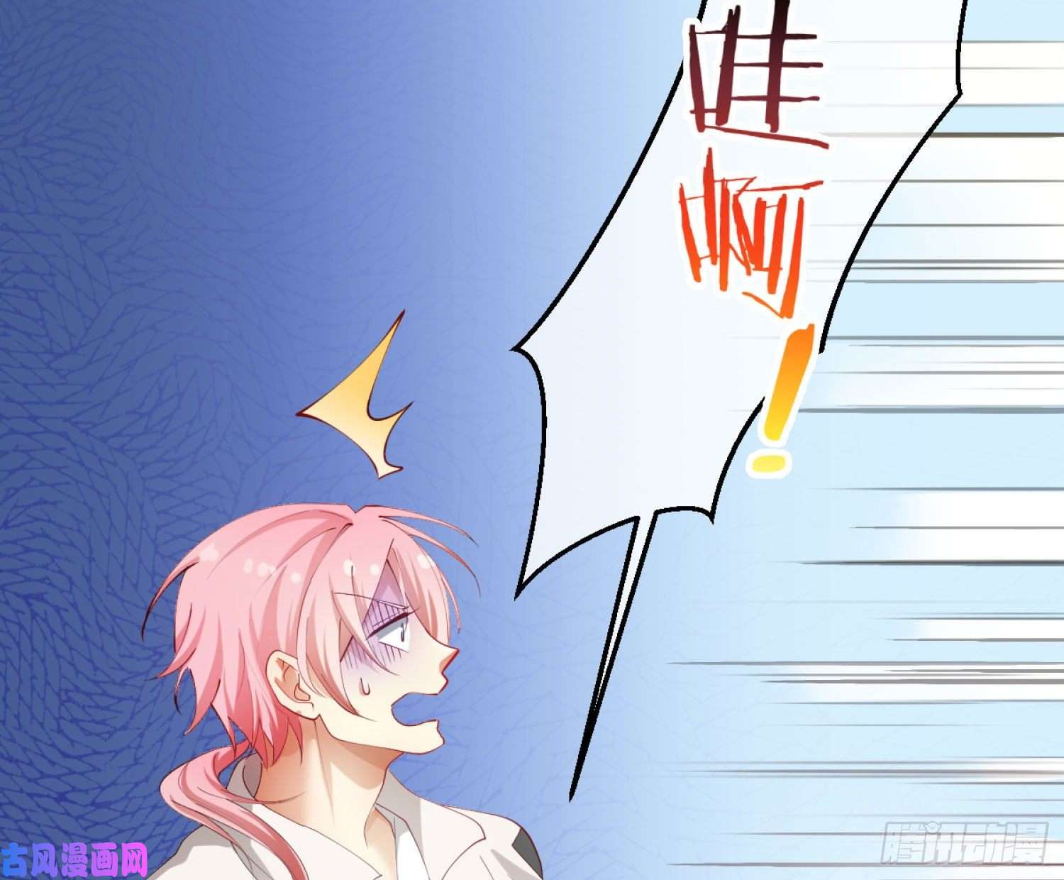 难以启齿的接触第2话：我们天生一对