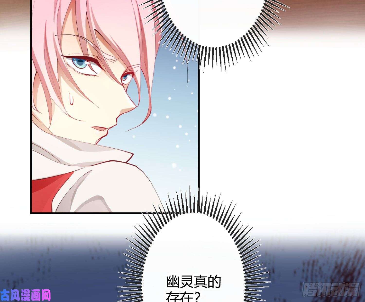 难以启齿的接触第2话：我们天生一对