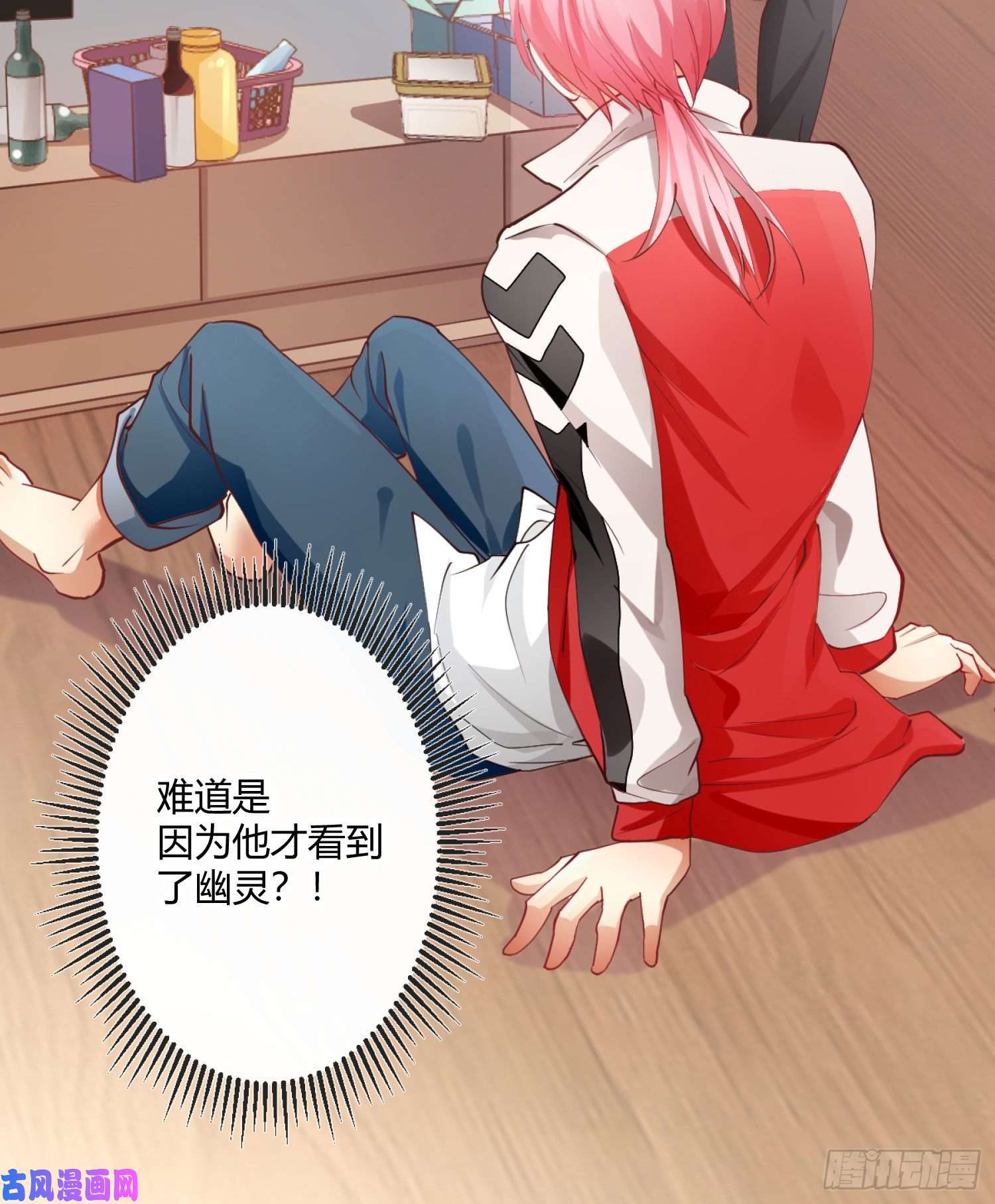 难以启齿的接触第2话：我们天生一对