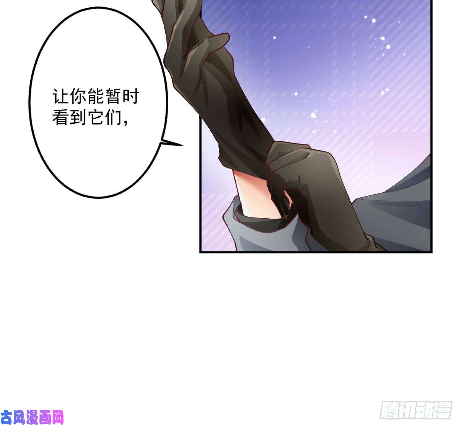 难以启齿的接触第2话：我们天生一对