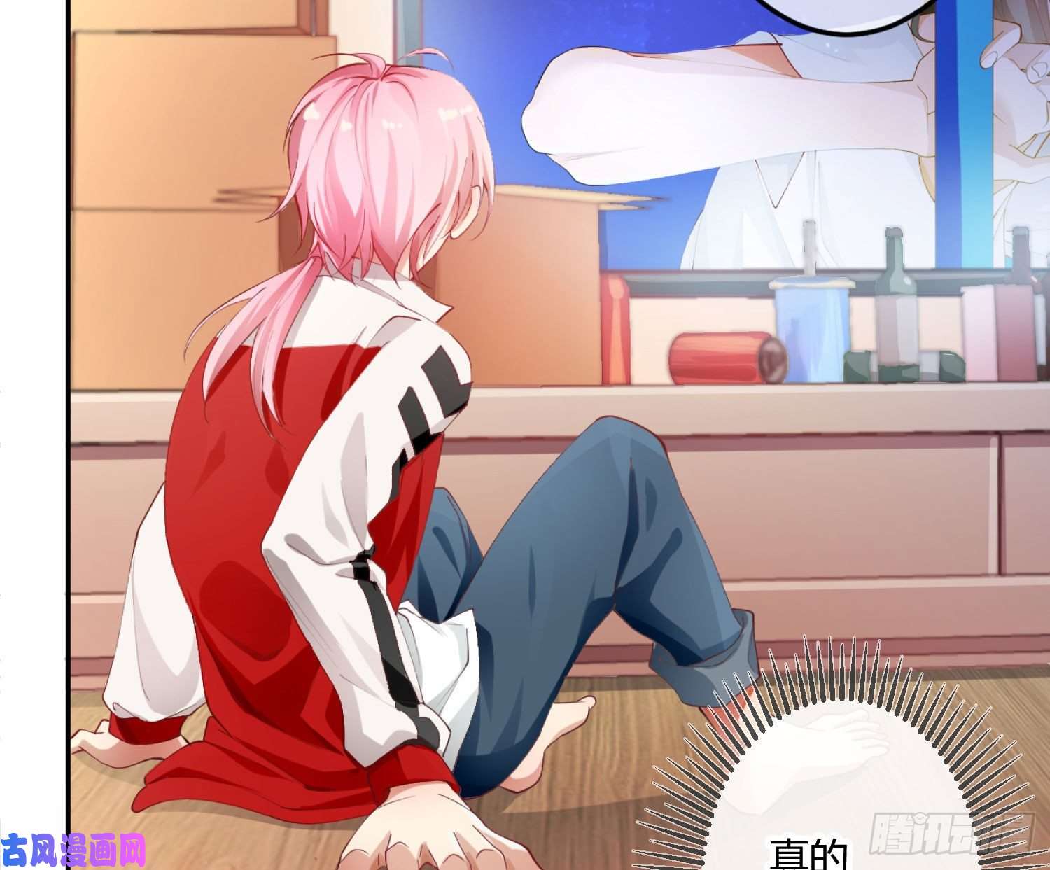 难以启齿的接触第2话：我们天生一对