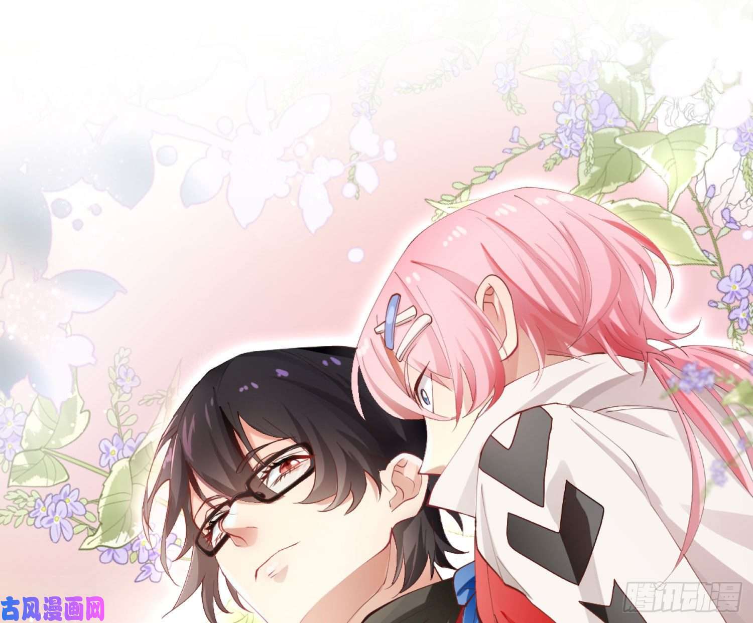 难以启齿的接触第2话：我们天生一对