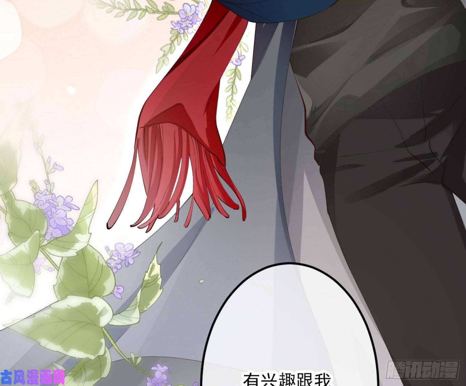 难以启齿的接触第2话：我们天生一对