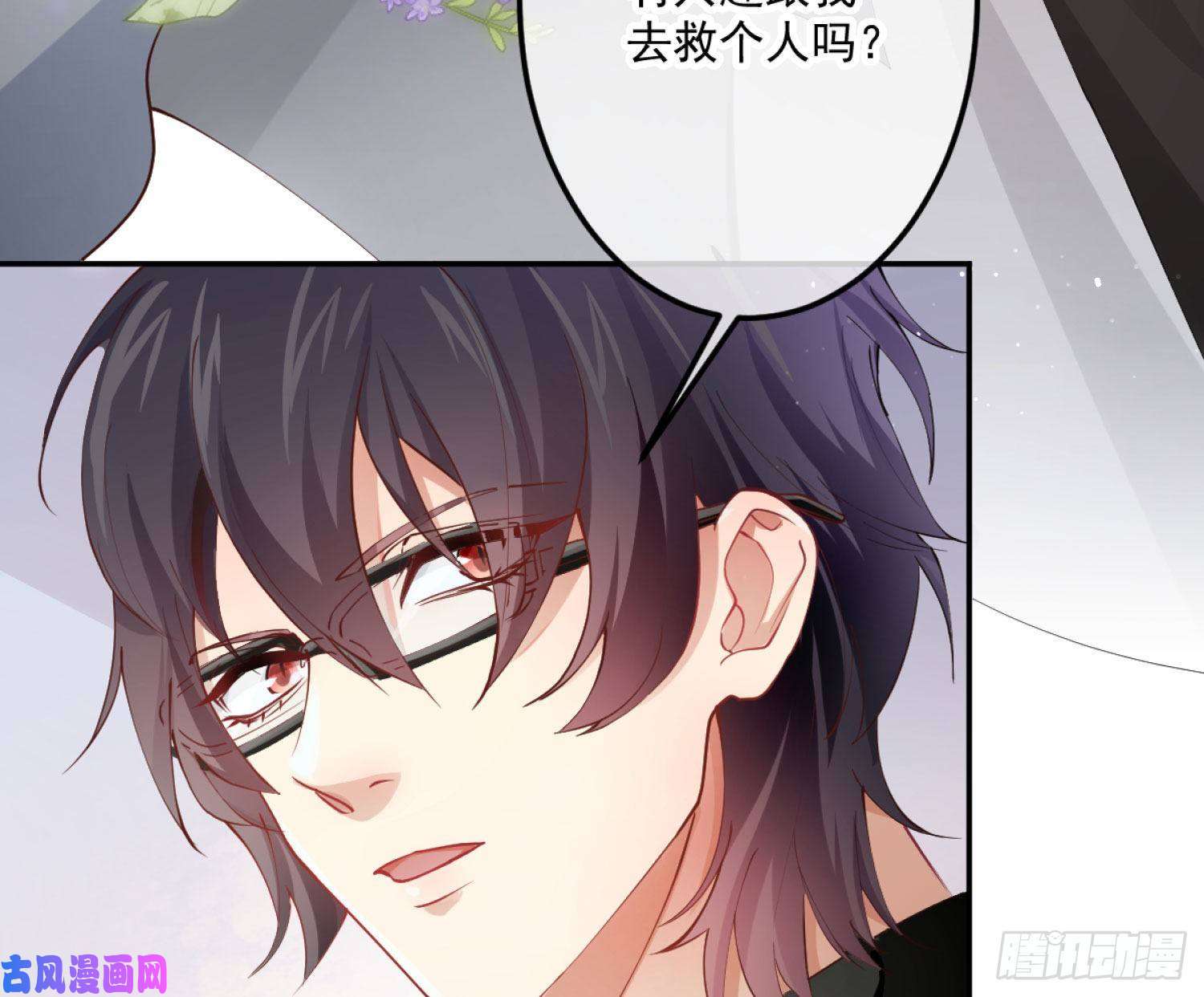 难以启齿的接触第2话：我们天生一对