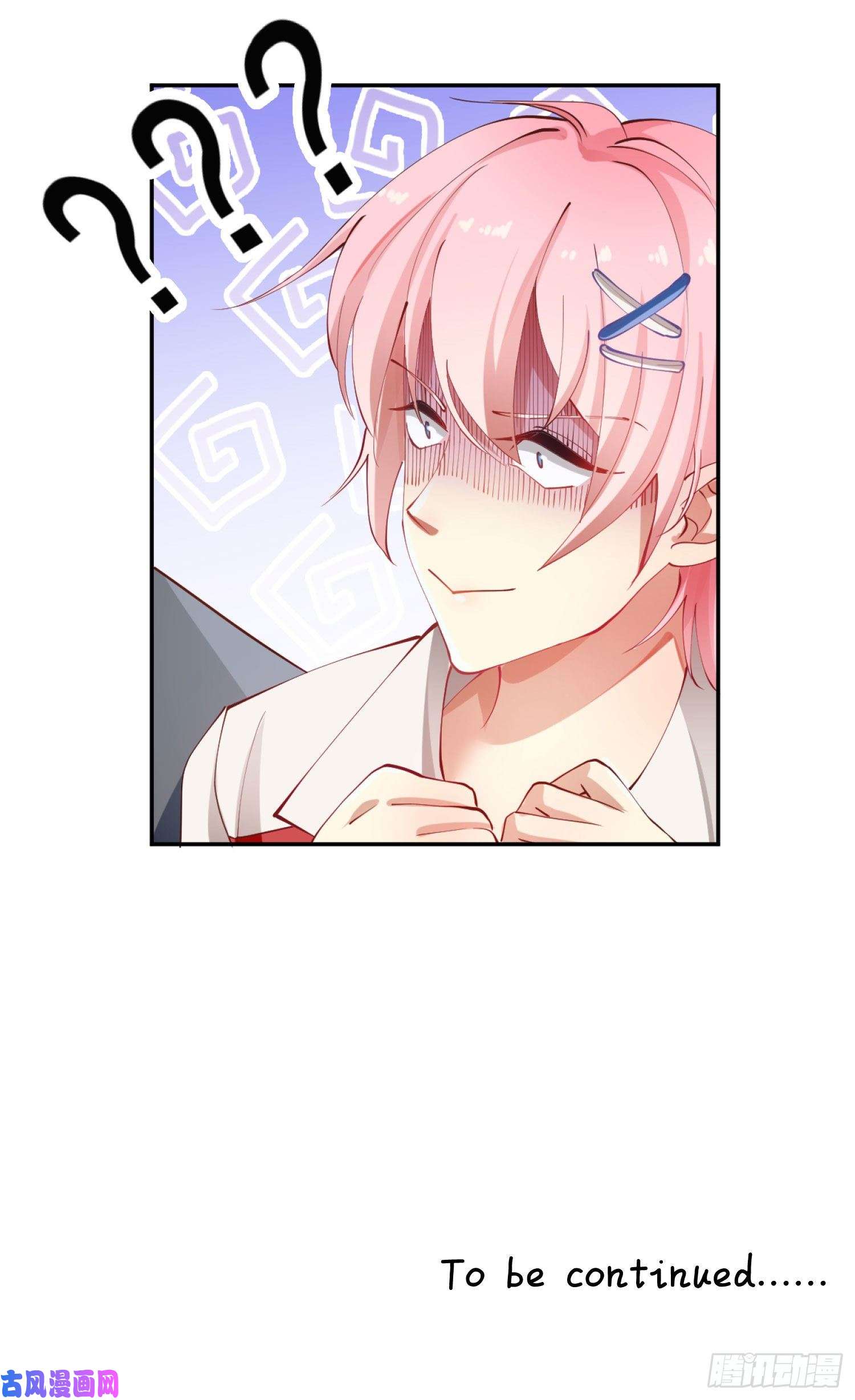 难以启齿的接触第2话：我们天生一对