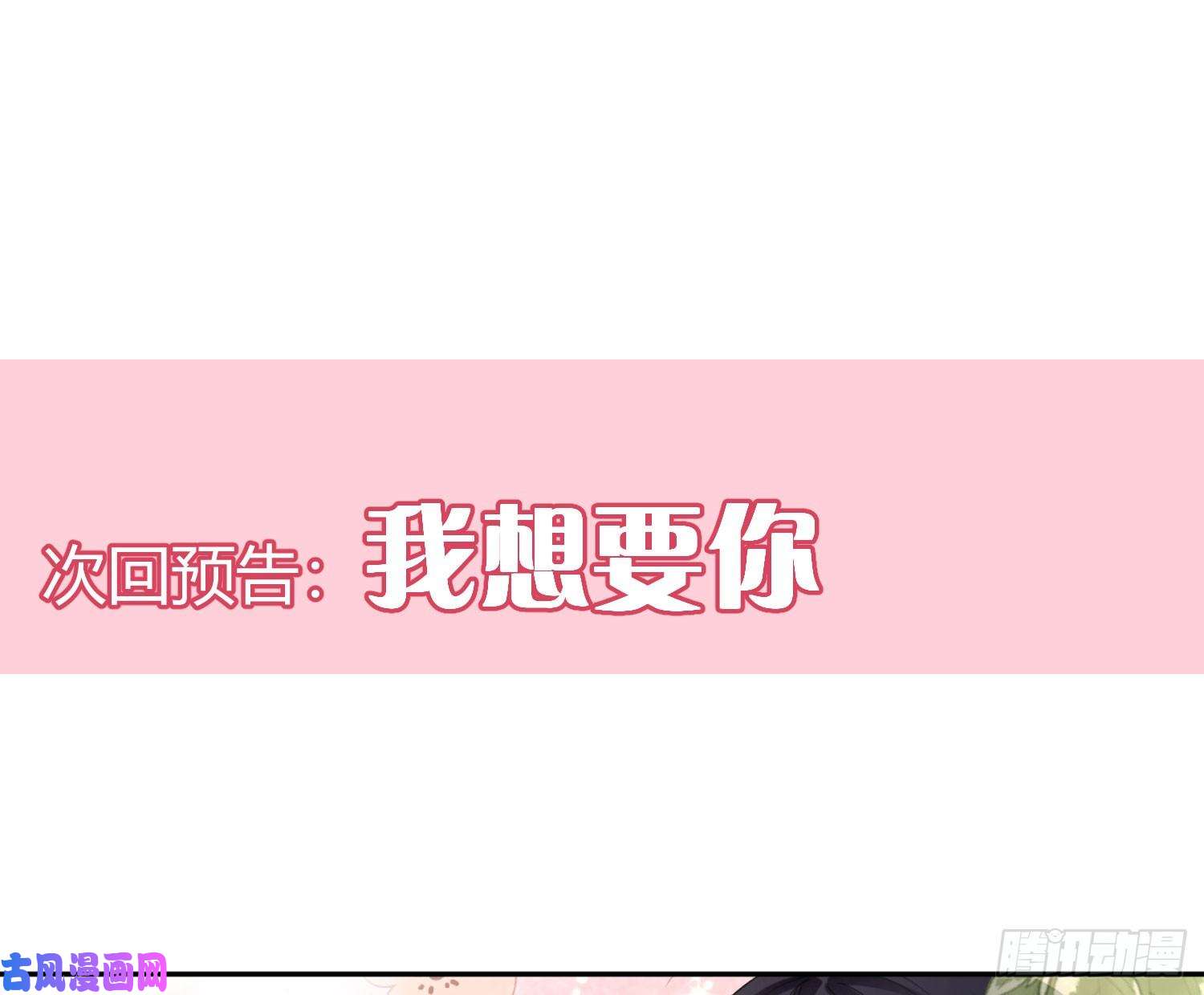 难以启齿的接触第2话：我们天生一对