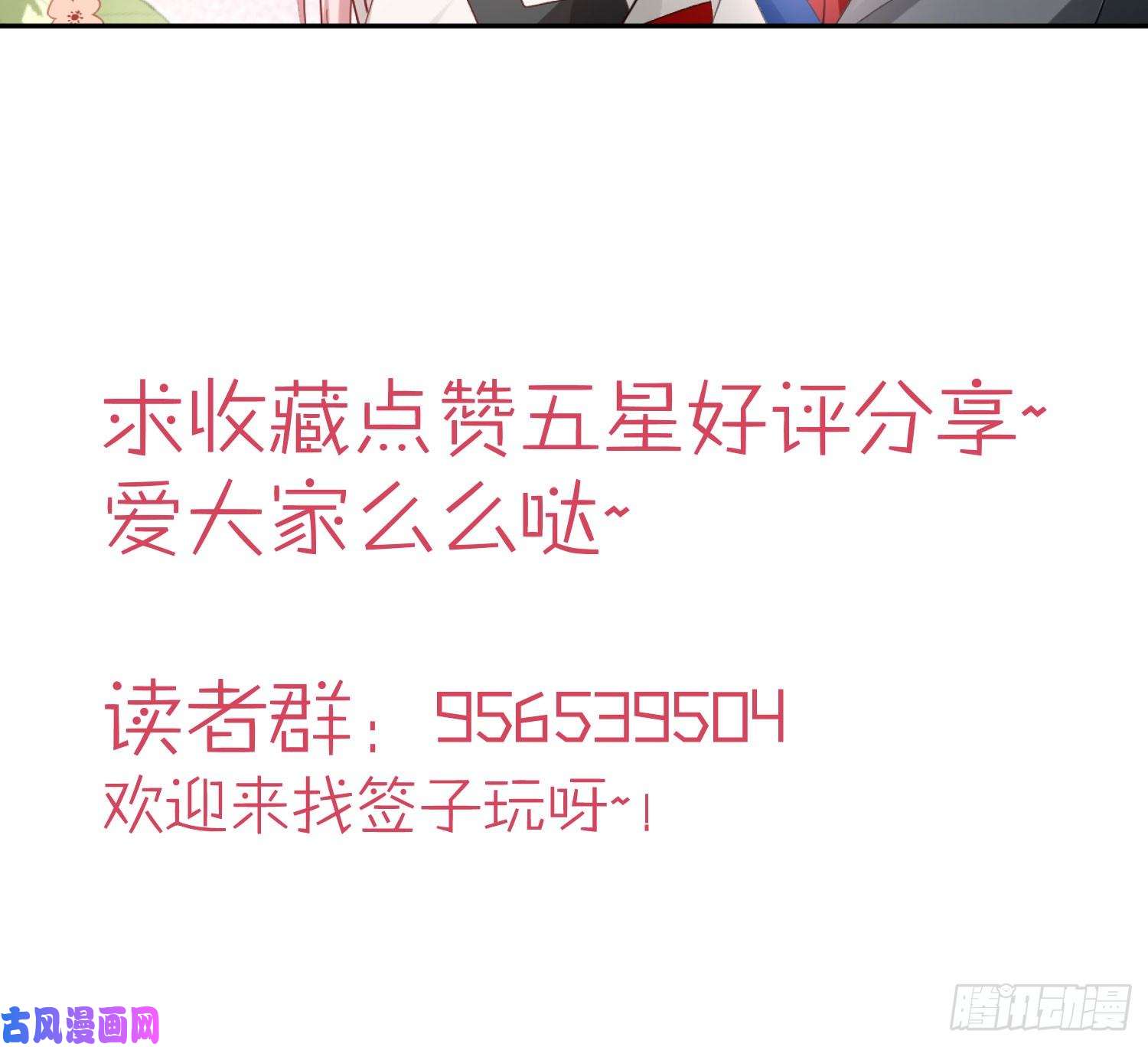 难以启齿的接触第2话：我们天生一对