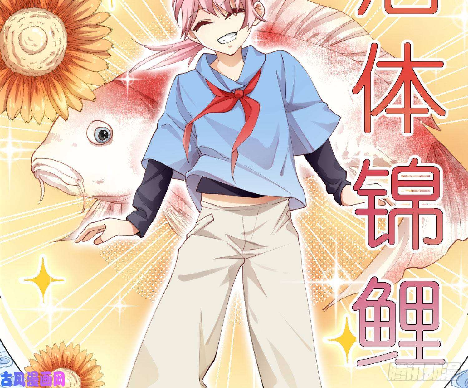 难以启齿的接触第2话：我们天生一对