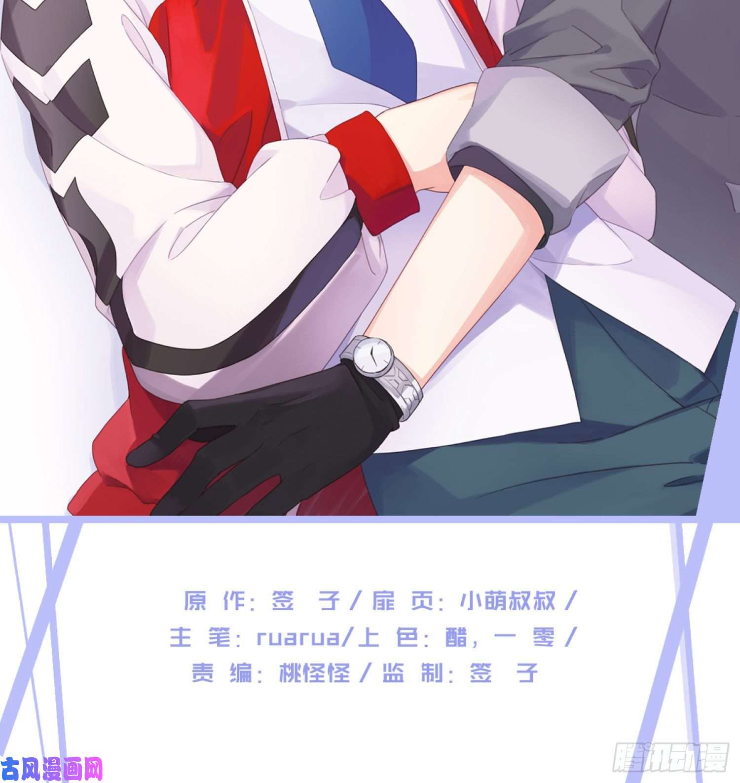 难以启齿的接触第3话：我想要你