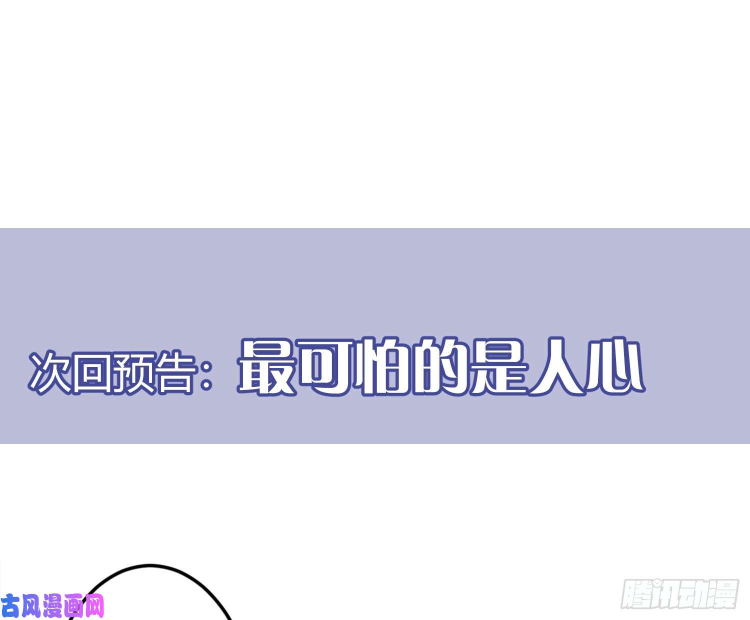 难以启齿的接触第3话：我想要你